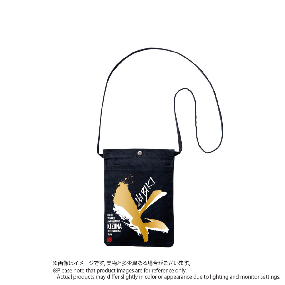 絆2026フロントポケットサコッシュ