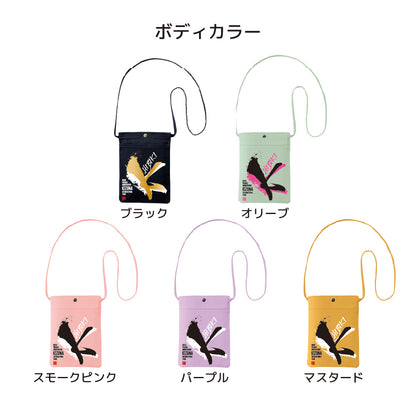 絆2026フロントポケットサコッシュ