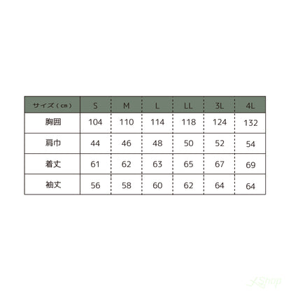 工場用ジャケット