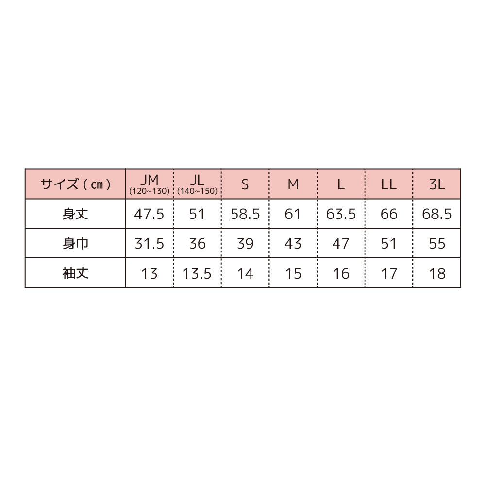 ストレッチ半袖インナーシャツ