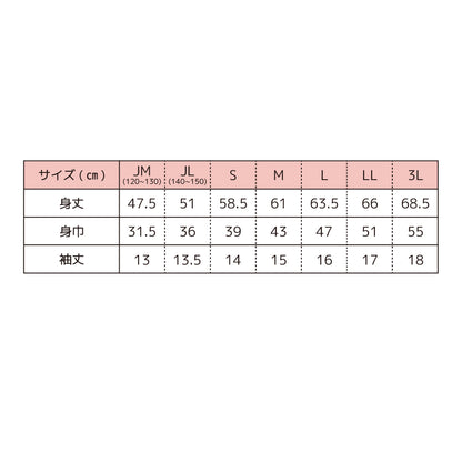 ストレッチ半袖インナーシャツ