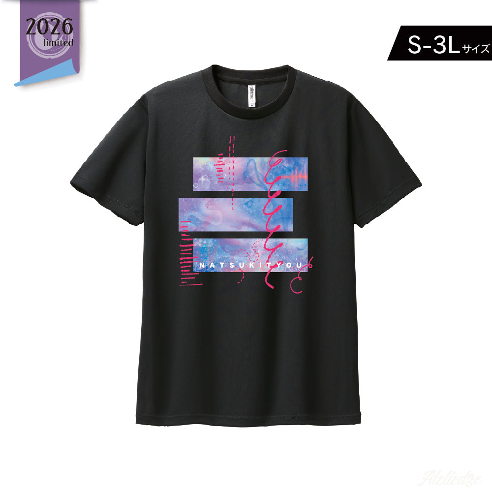 夜の室戸の海Tシャツ/ブラック