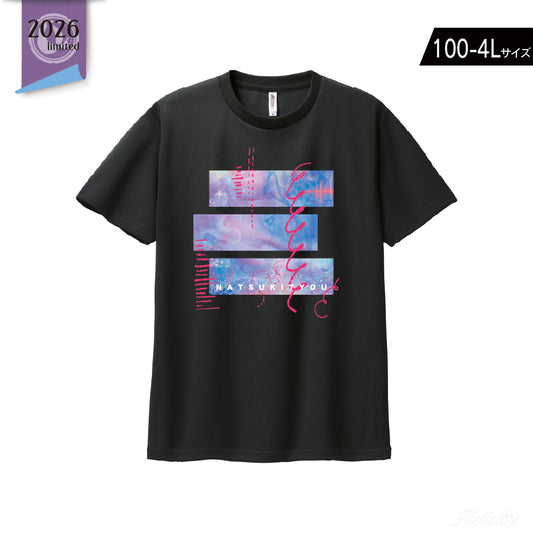 夜の室戸の海Tシャツ/ブラック