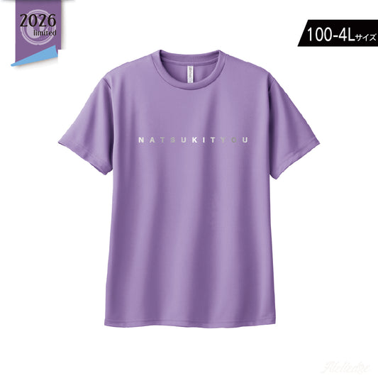 薄パーポゥTシャツ/ライトパープル