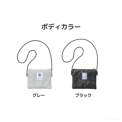 今年のサコッシュたくさん幸をつめちゃって～