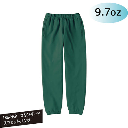 00186-NSP 9.7oz　スタンダードスウェットパンツ