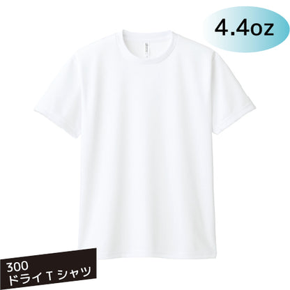 00300-ACT 4.4oz　ドライTシャツ
