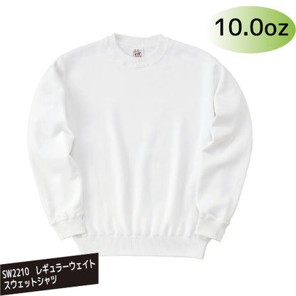 SW2210 10.0oz　レギュラーウェイトスウェットシャツ