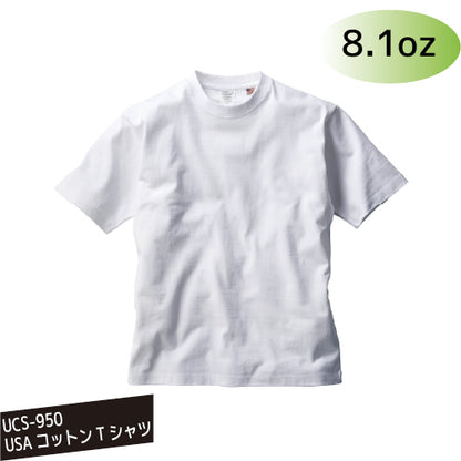 950-8.1oz　USAコットンTシャツ