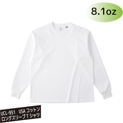 UCL-951-8.1oz　USAコットン ロングスリーブTシャツ