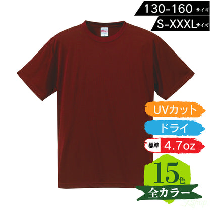 4.7oz  ドライTシャツ