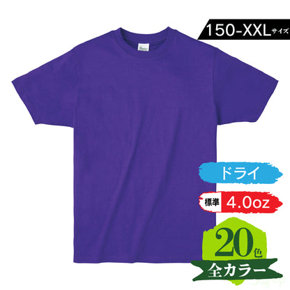 4.0oz    ライトウェイトTシャツ