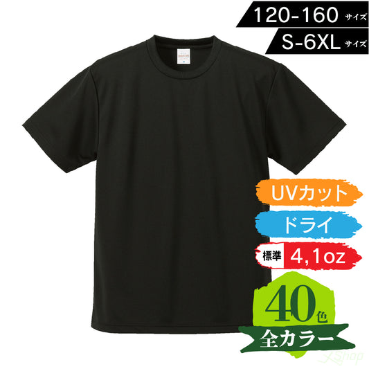 4.1oz  ドライTシャツ