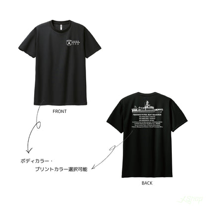 FPBドライTシャツ